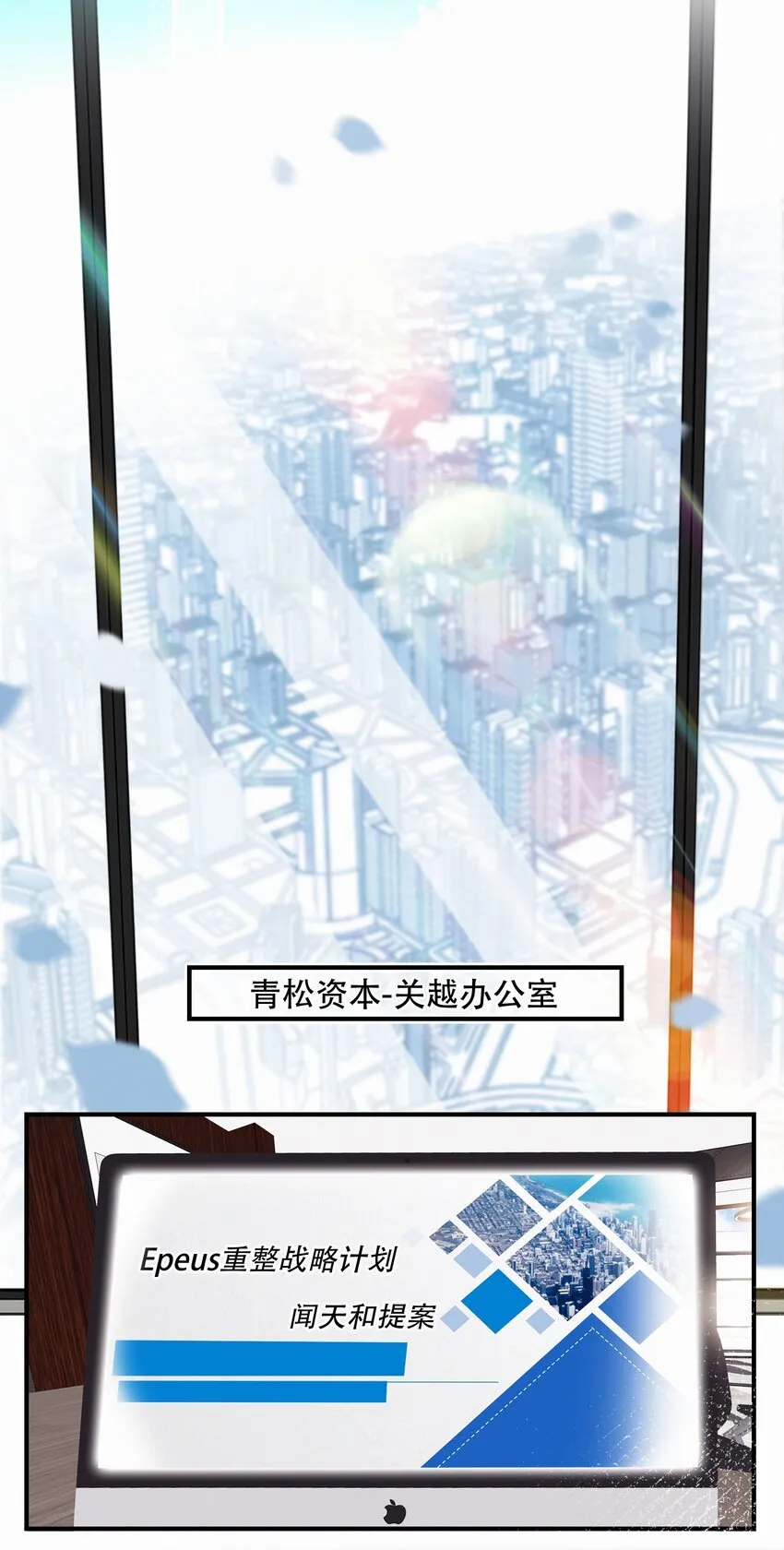Chap.97 同款限量百达翡丽 第14页