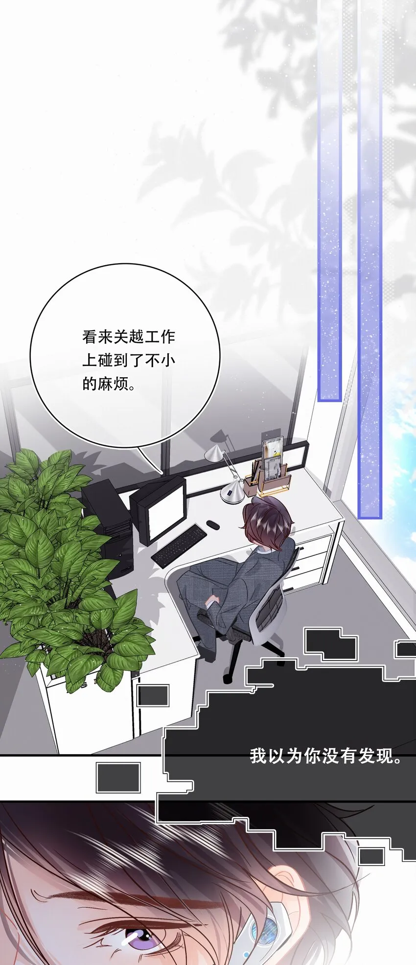 Chap.97 同款限量百达翡丽 第23页