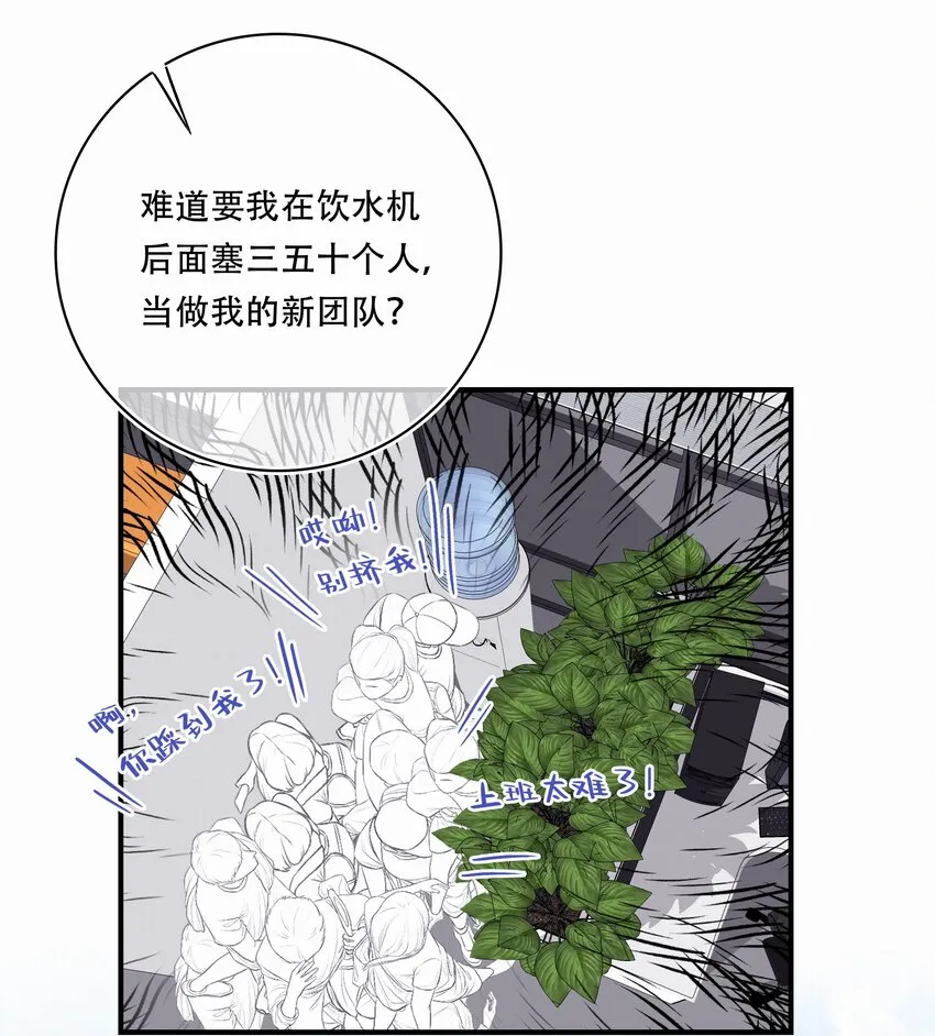 Chap.97 同款限量百达翡丽 第25页