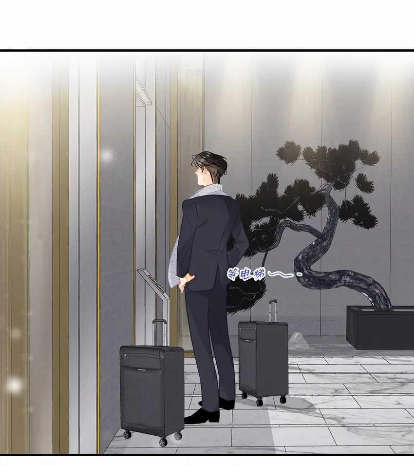 Chap.96 欢迎三少爷回家 第3页