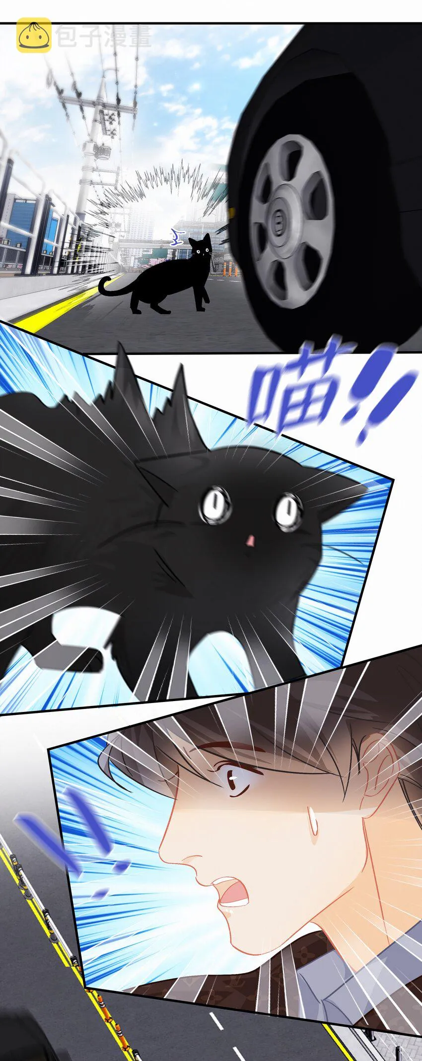 Chap.96 欢迎三少爷回家 第13页