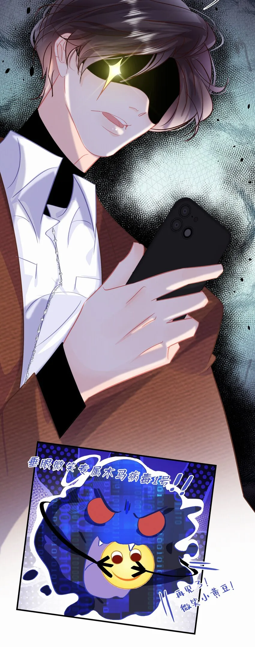 Chap.96 欢迎三少爷回家 第19页