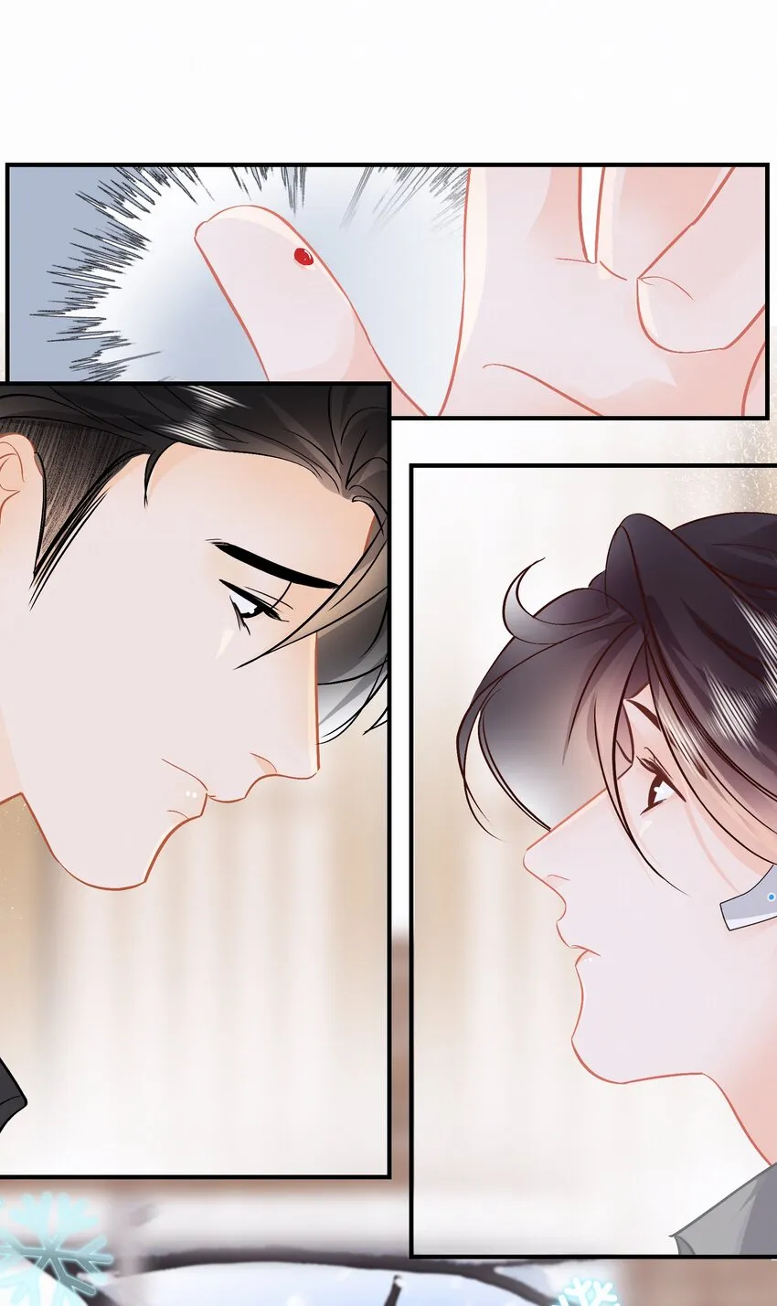 Chap.94 分离一定会让他很难过 第18页