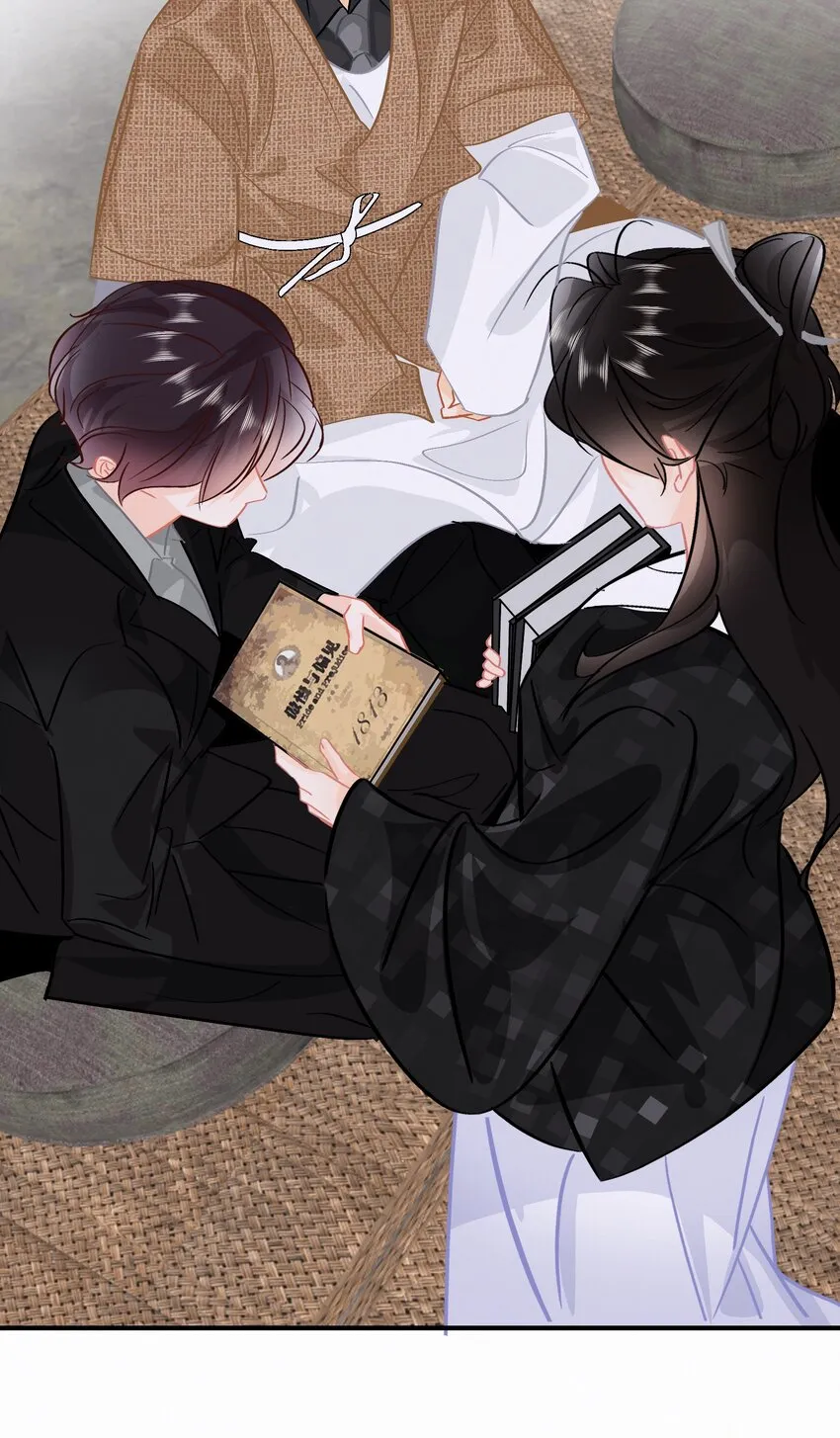 Chap.94 分离一定会让他很难过 第27页