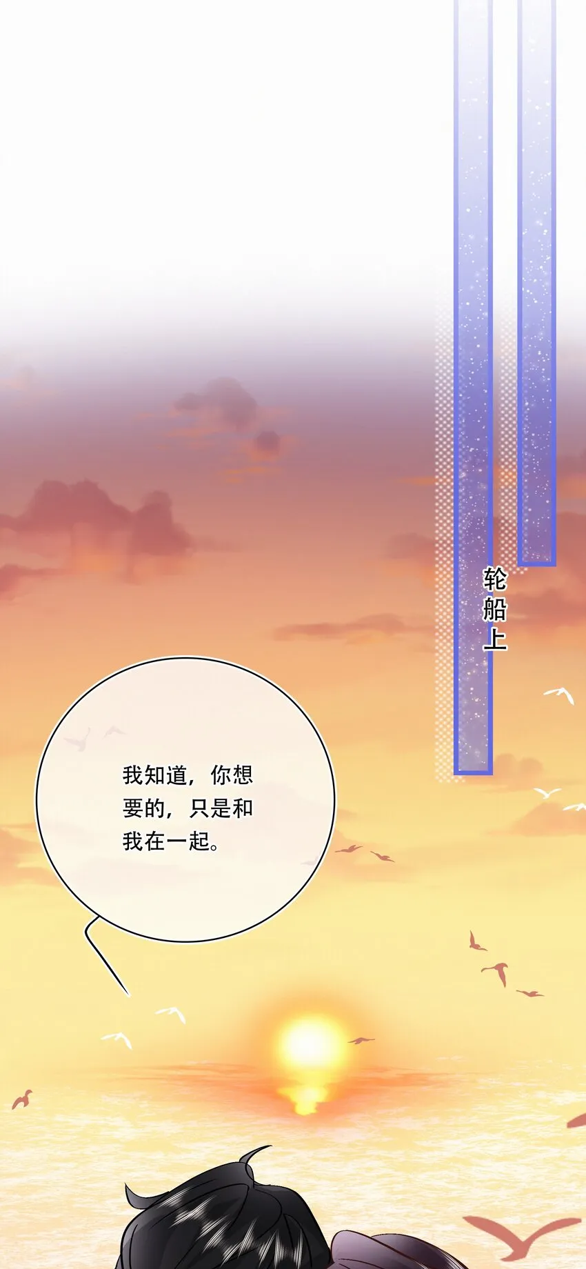 番外 关家实在太有钱了 第19页