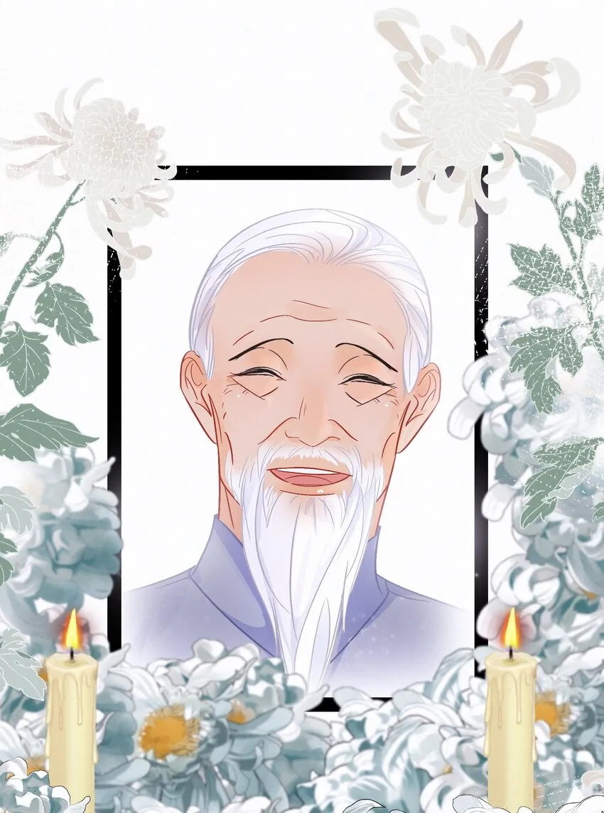 Chap.93 长着一张处男脸就当他是处男 第3页