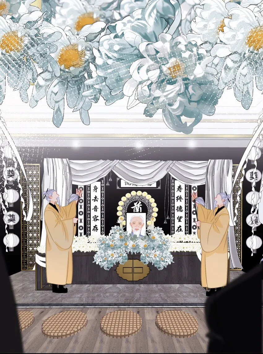 Chap.93 长着一张处男脸就当他是处男 第4页