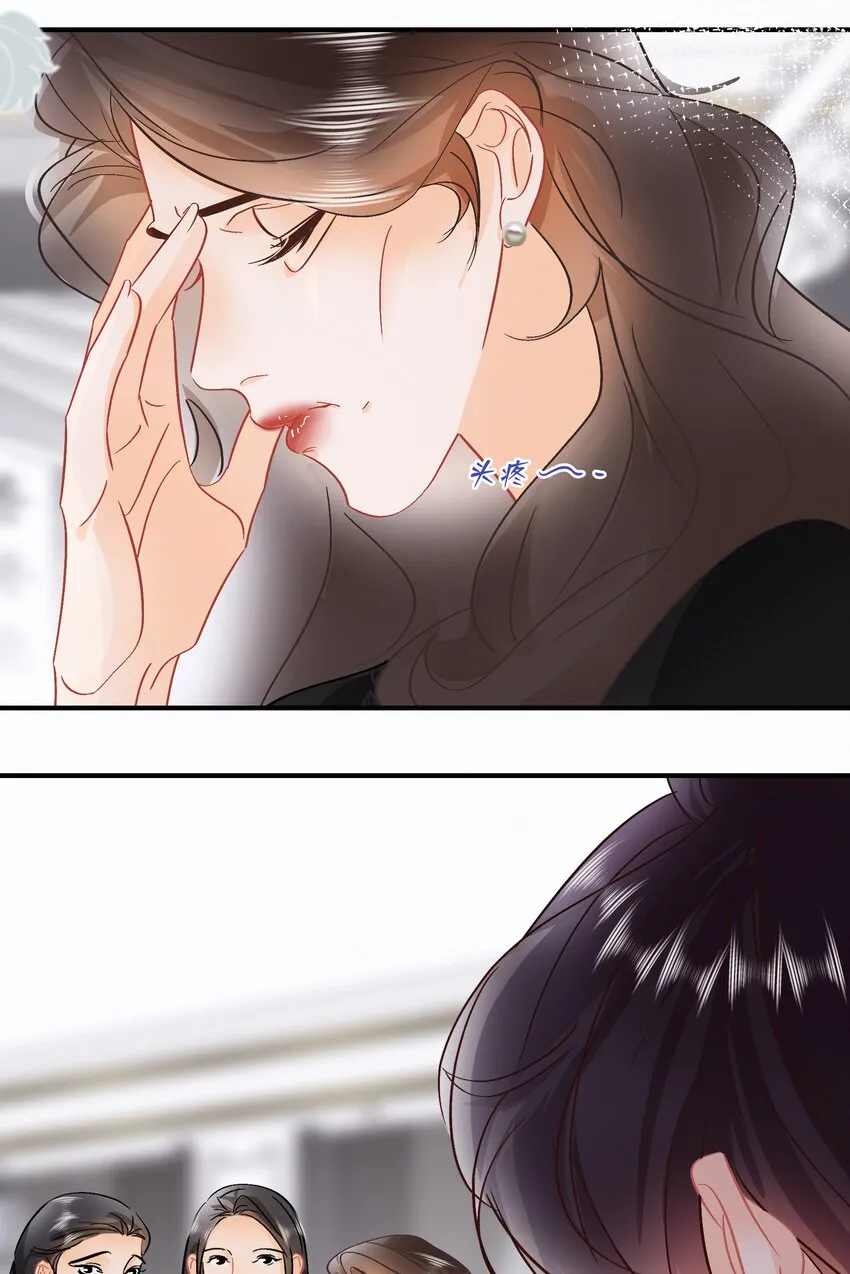 Chap.93 长着一张处男脸就当他是处男 第7页