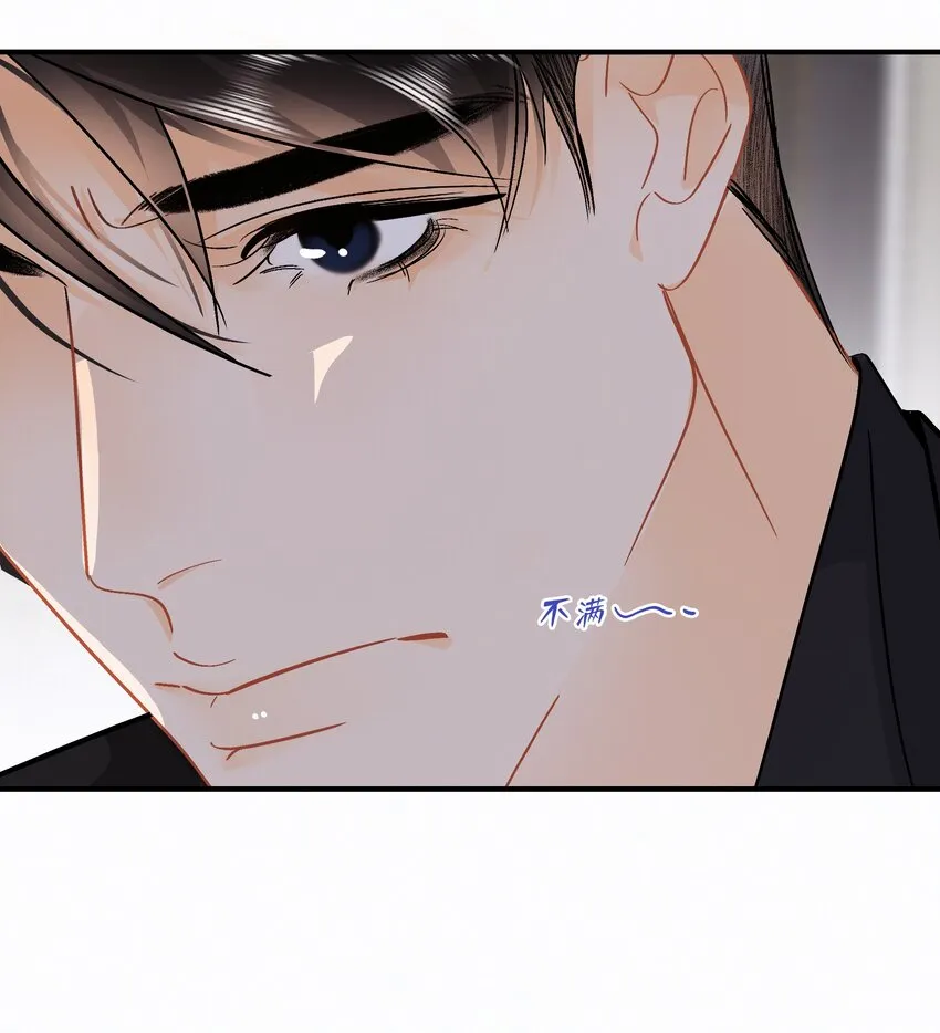 Chap.93 长着一张处男脸就当他是处男 第12页