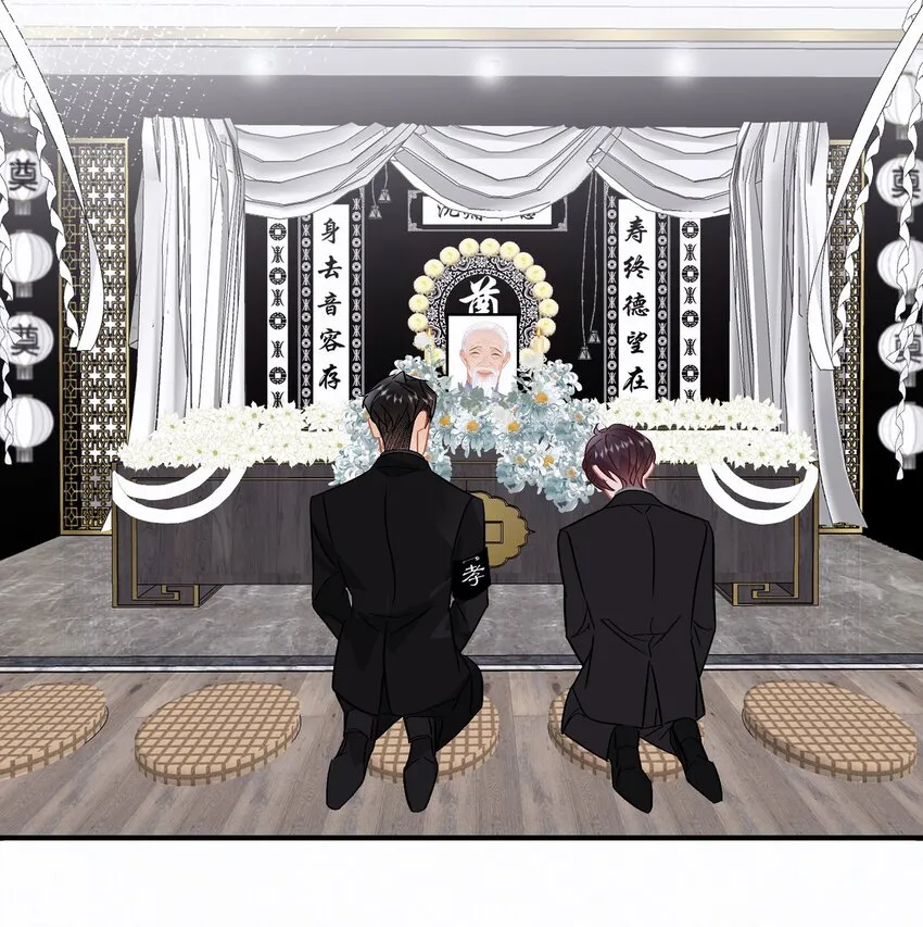 Chap.93 长着一张处男脸就当他是处男 第14页