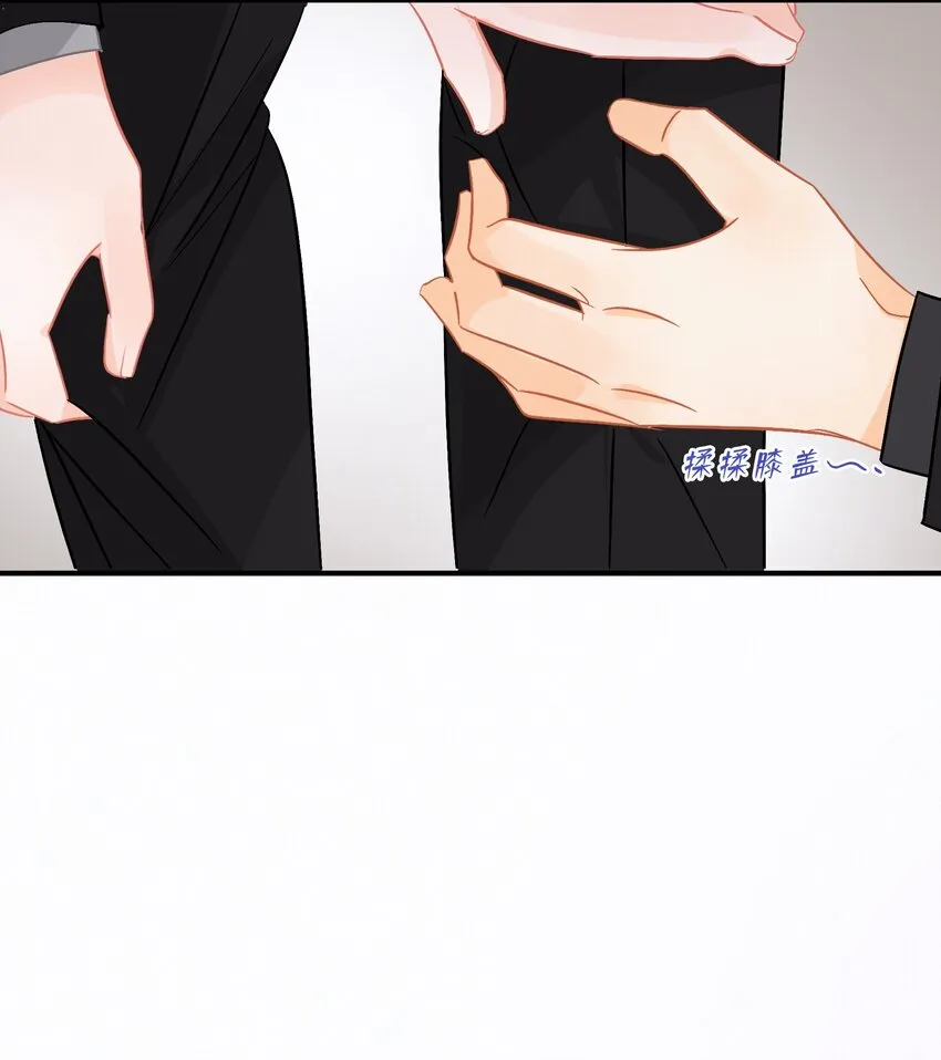 Chap.93 长着一张处男脸就当他是处男 第18页