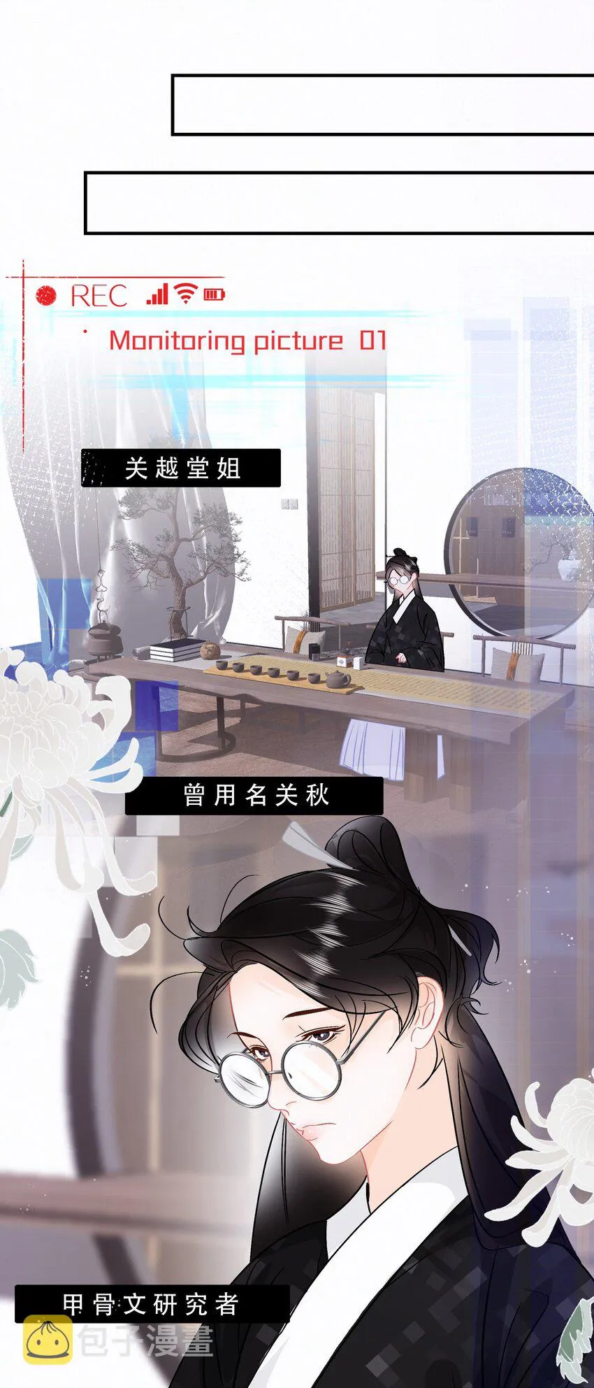 Chap.93 长着一张处男脸就当他是处男 第19页