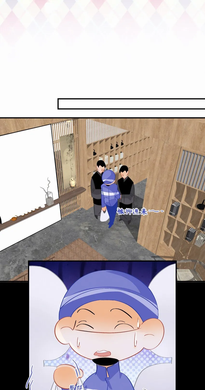 Chap.93 长着一张处男脸就当他是处男 第32页