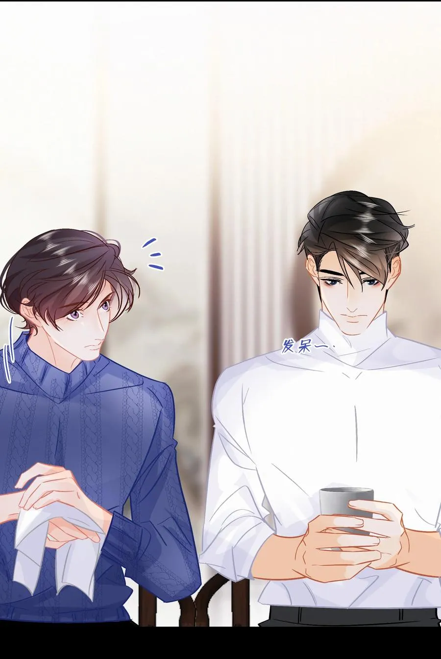 Chap.91 谢谢你给我面子 第4页