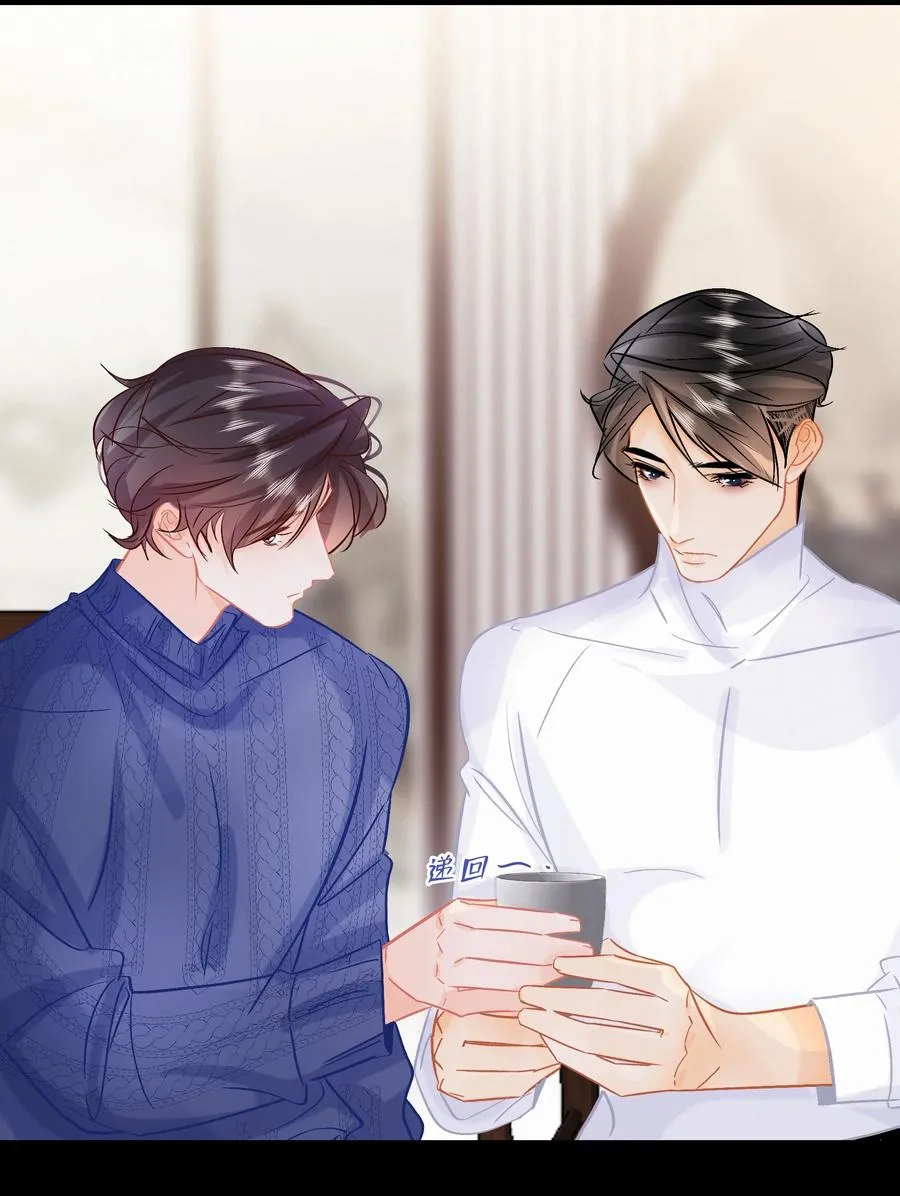 Chap.91 谢谢你给我面子 第6页