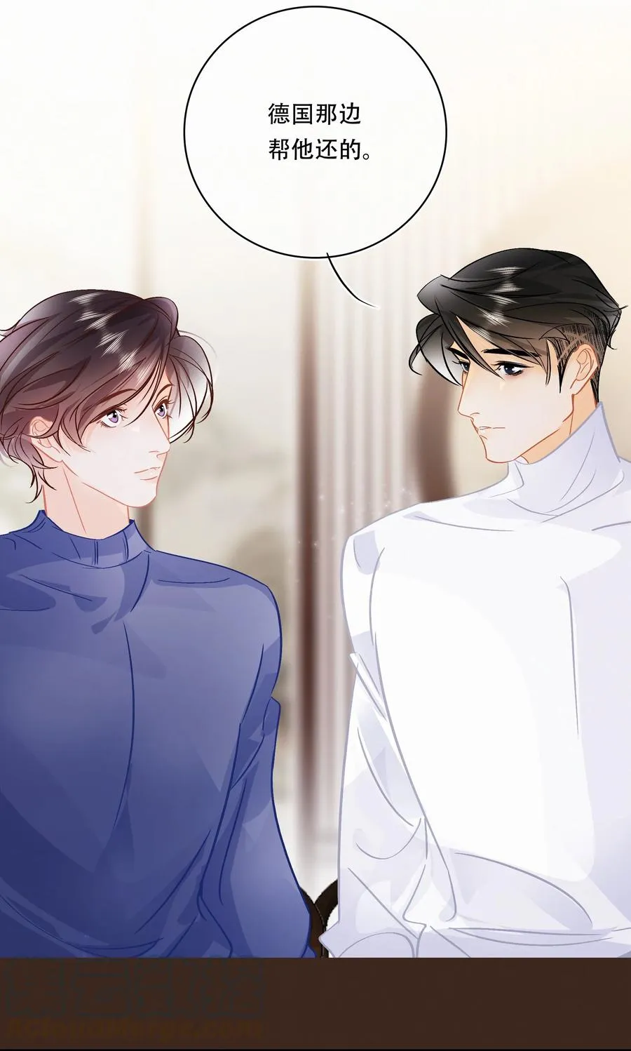 Chap.91 谢谢你给我面子 第15页