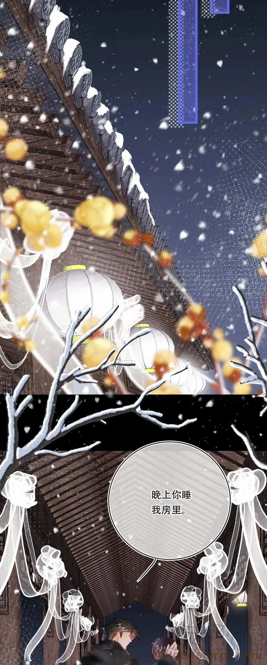 Chap.91 谢谢你给我面子 第19页