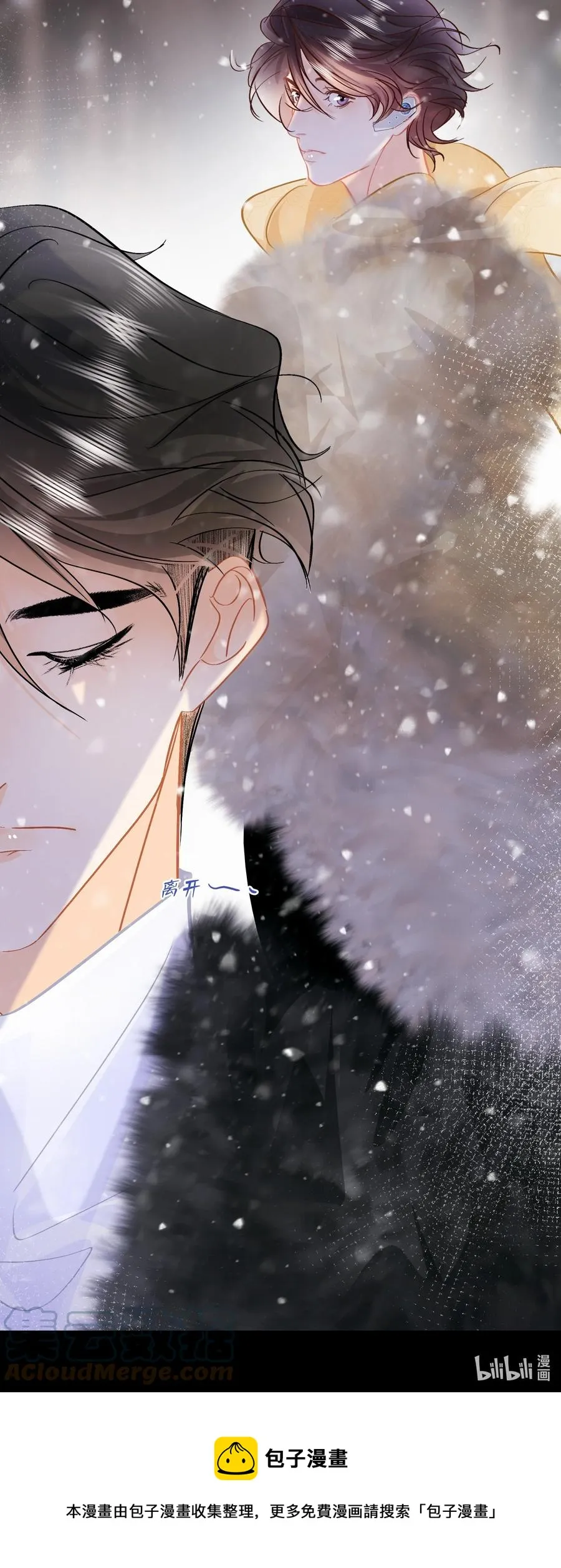 Chap.91 谢谢你给我面子 第21页