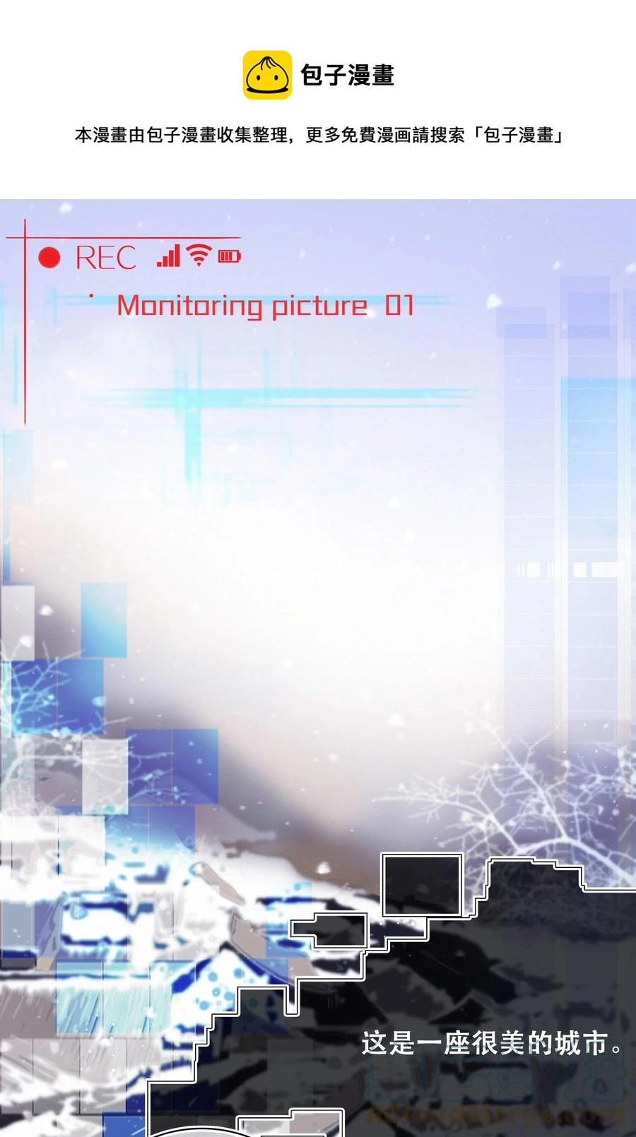 Chap.90 越回来了 第1页