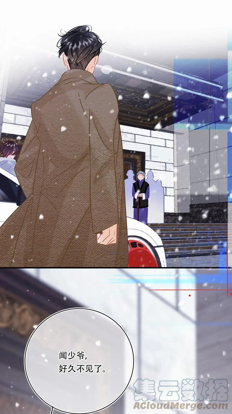 Chap.90 越回来了 第3页