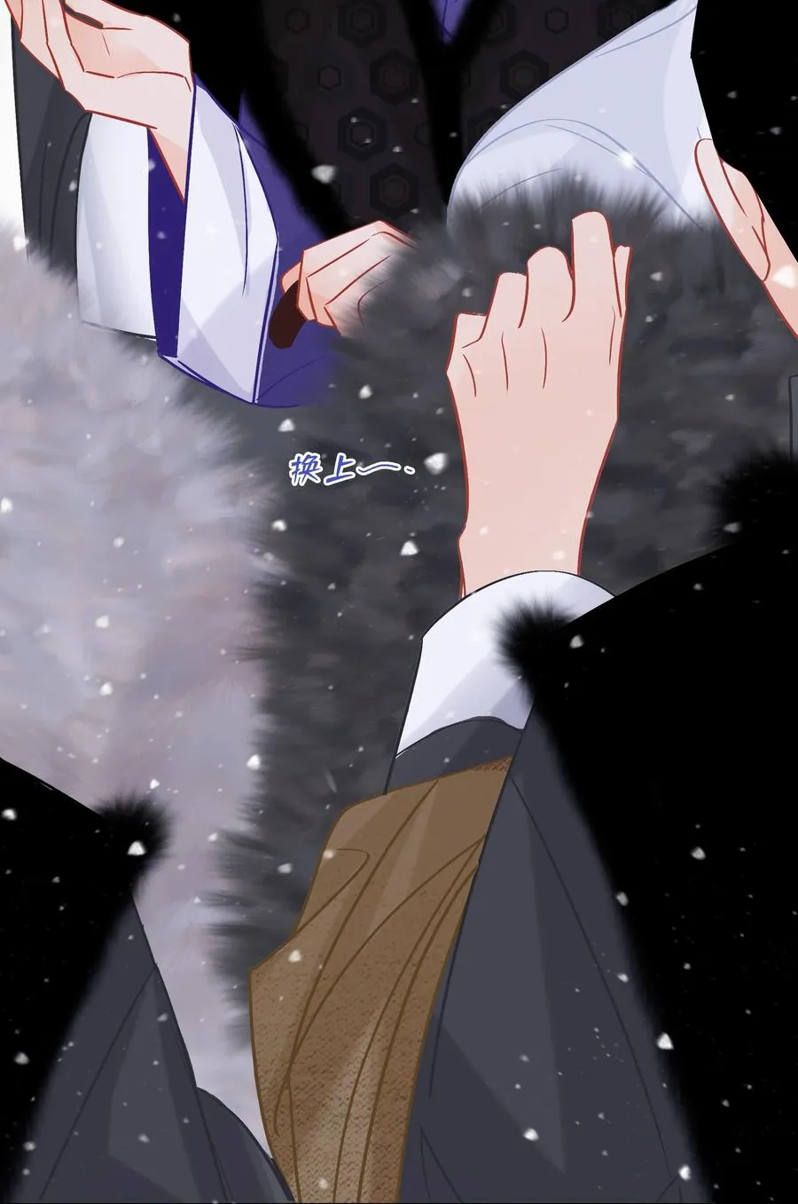 Chap.90 越回来了 第8页