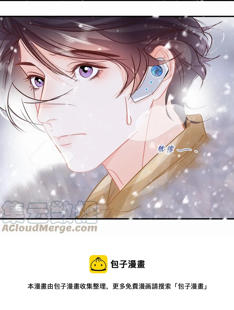 Chap.90 越回来了 第9页