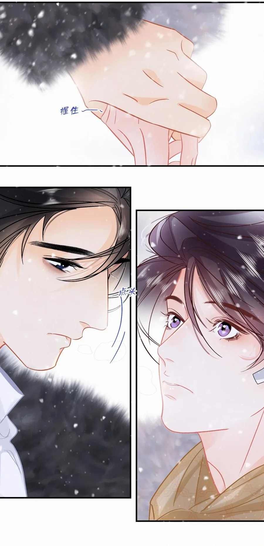 Chap.90 越回来了 第10页