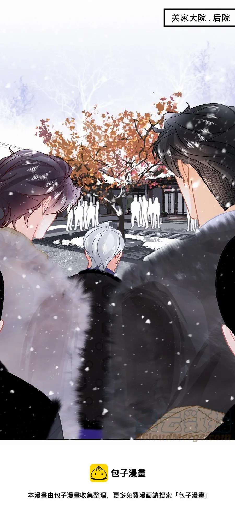 Chap.90 越回来了 第13页