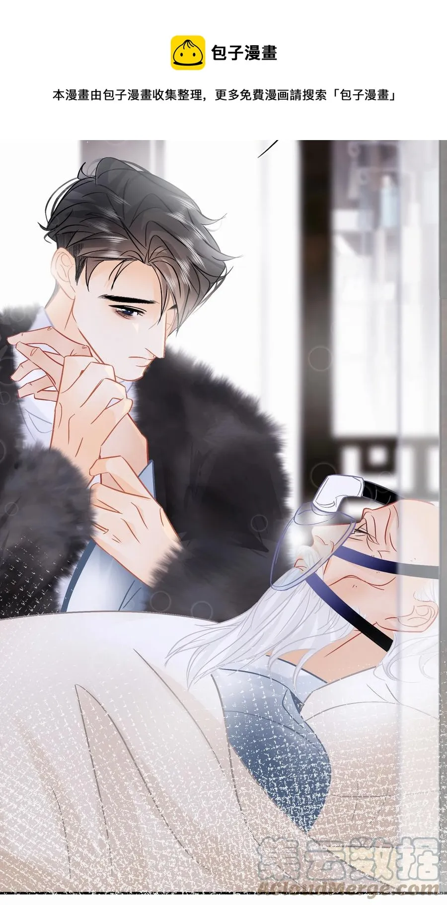 Chap.90 越回来了 第17页