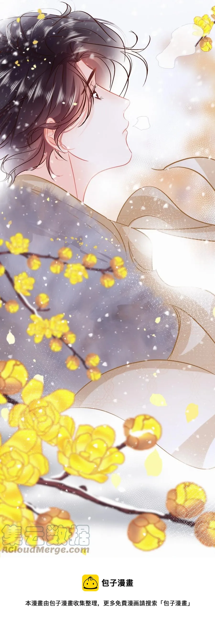 Chap.90 越回来了 第21页