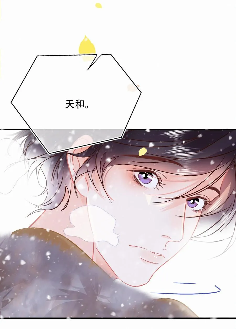 Chap.90 越回来了 第22页