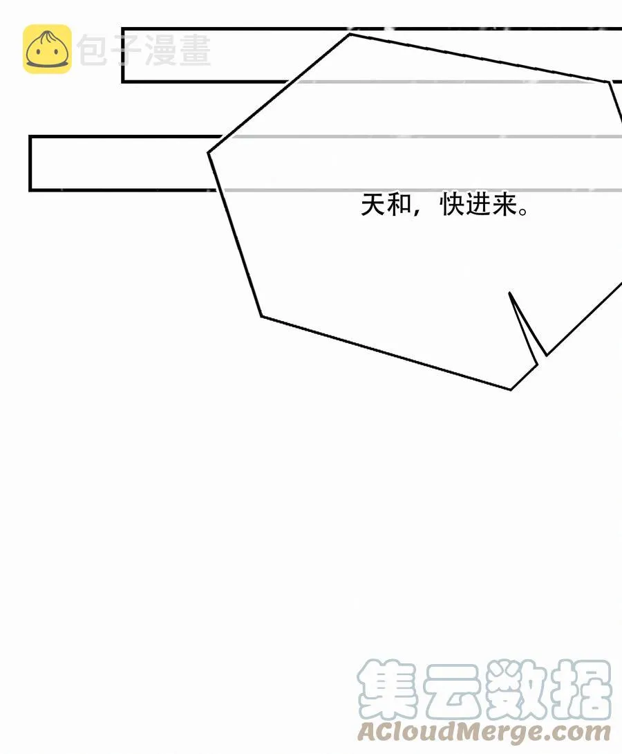 Chap.90 越回来了 第23页