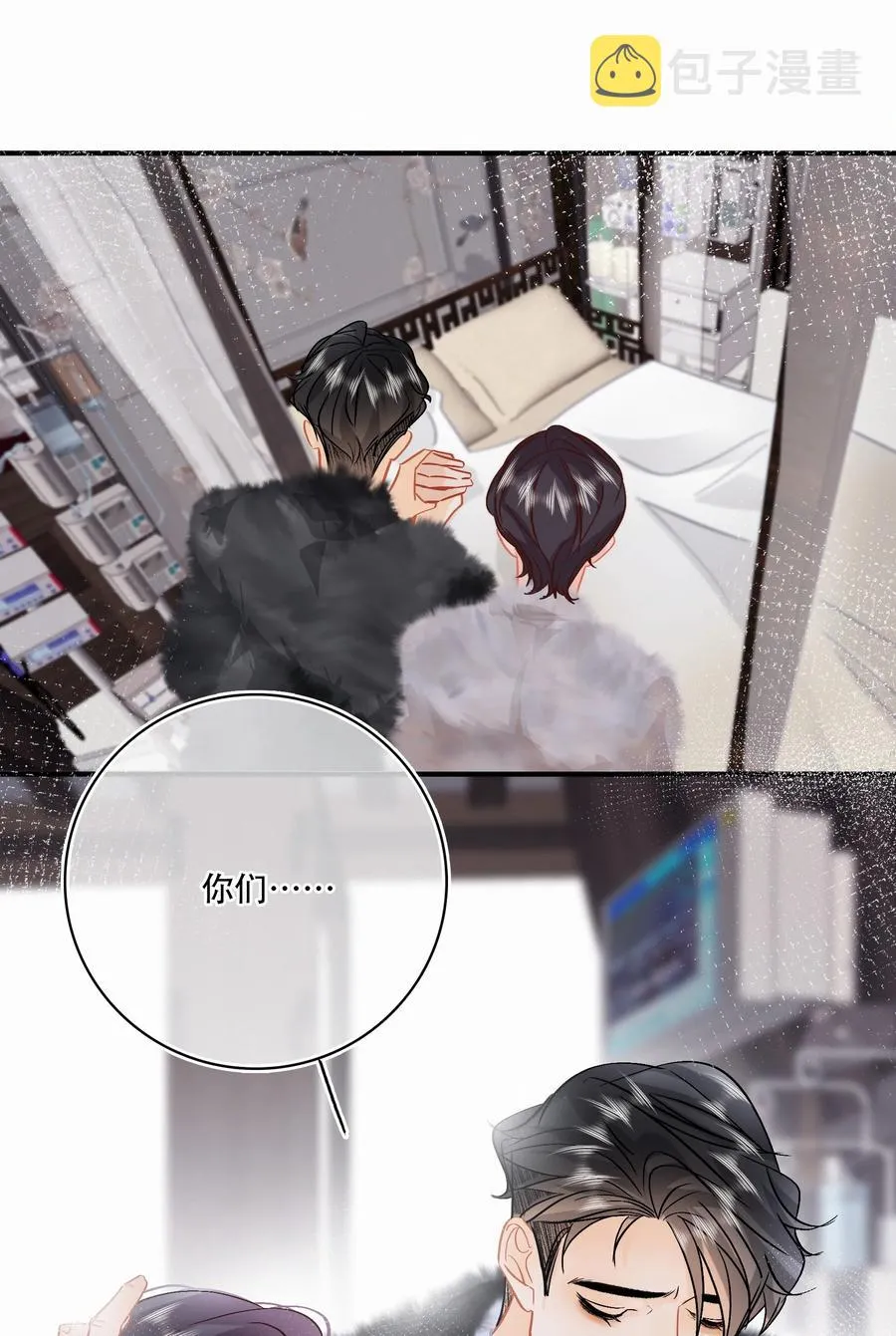 Chap.90 越回来了 第24页