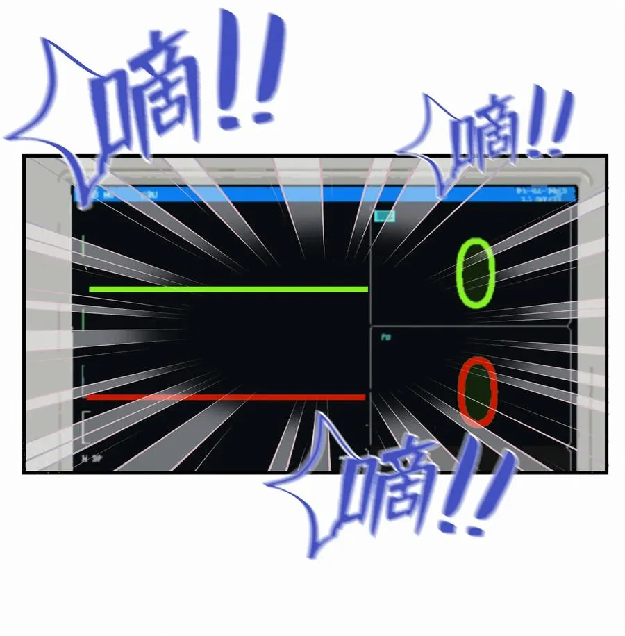 Chap.90 越回来了 第26页