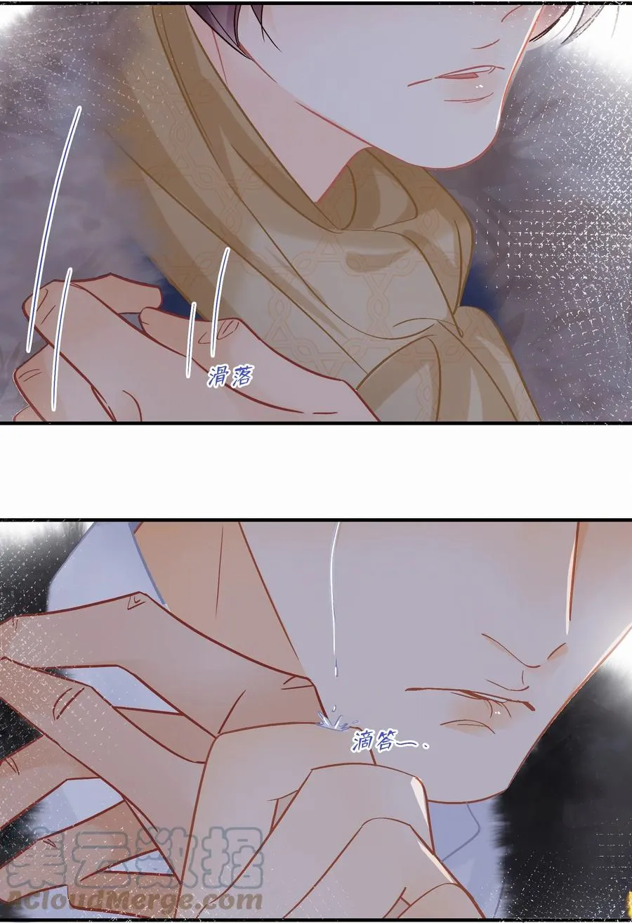 Chap.90 越回来了 第27页