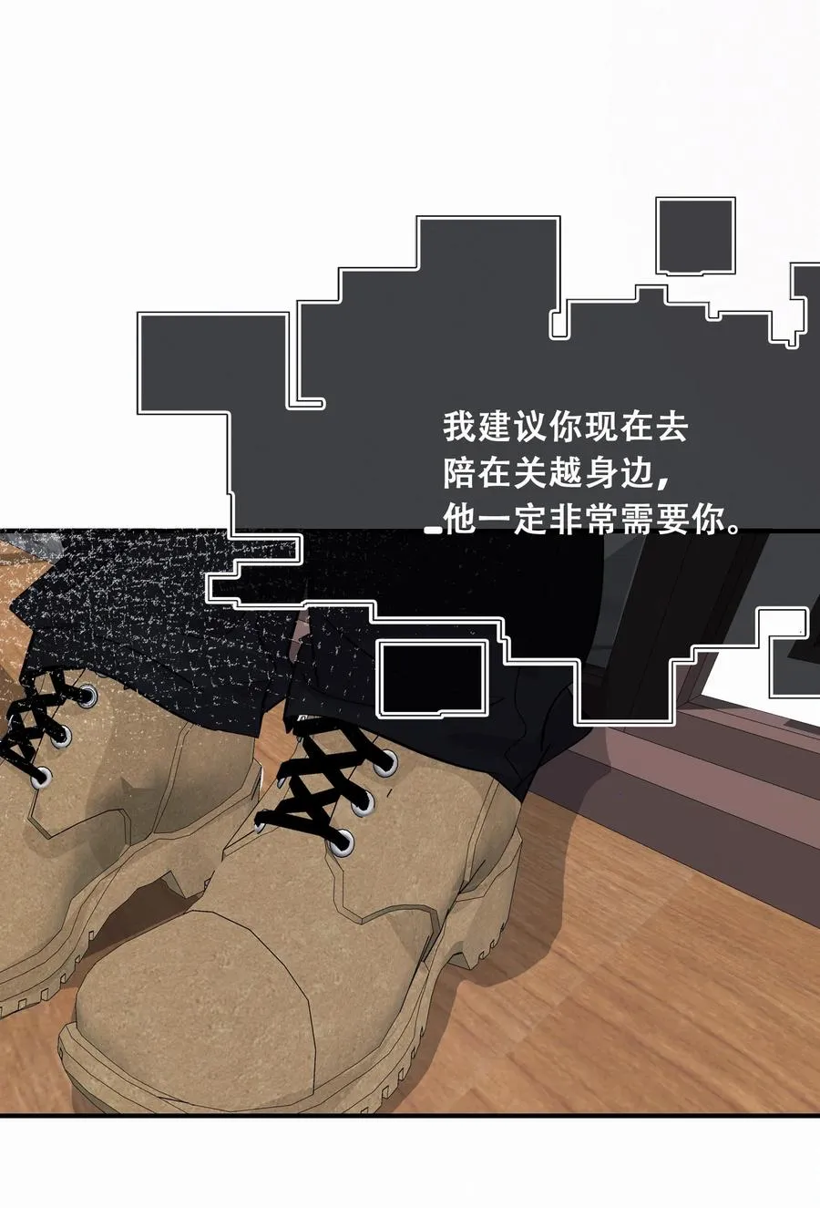 Chap.90 越回来了 第34页