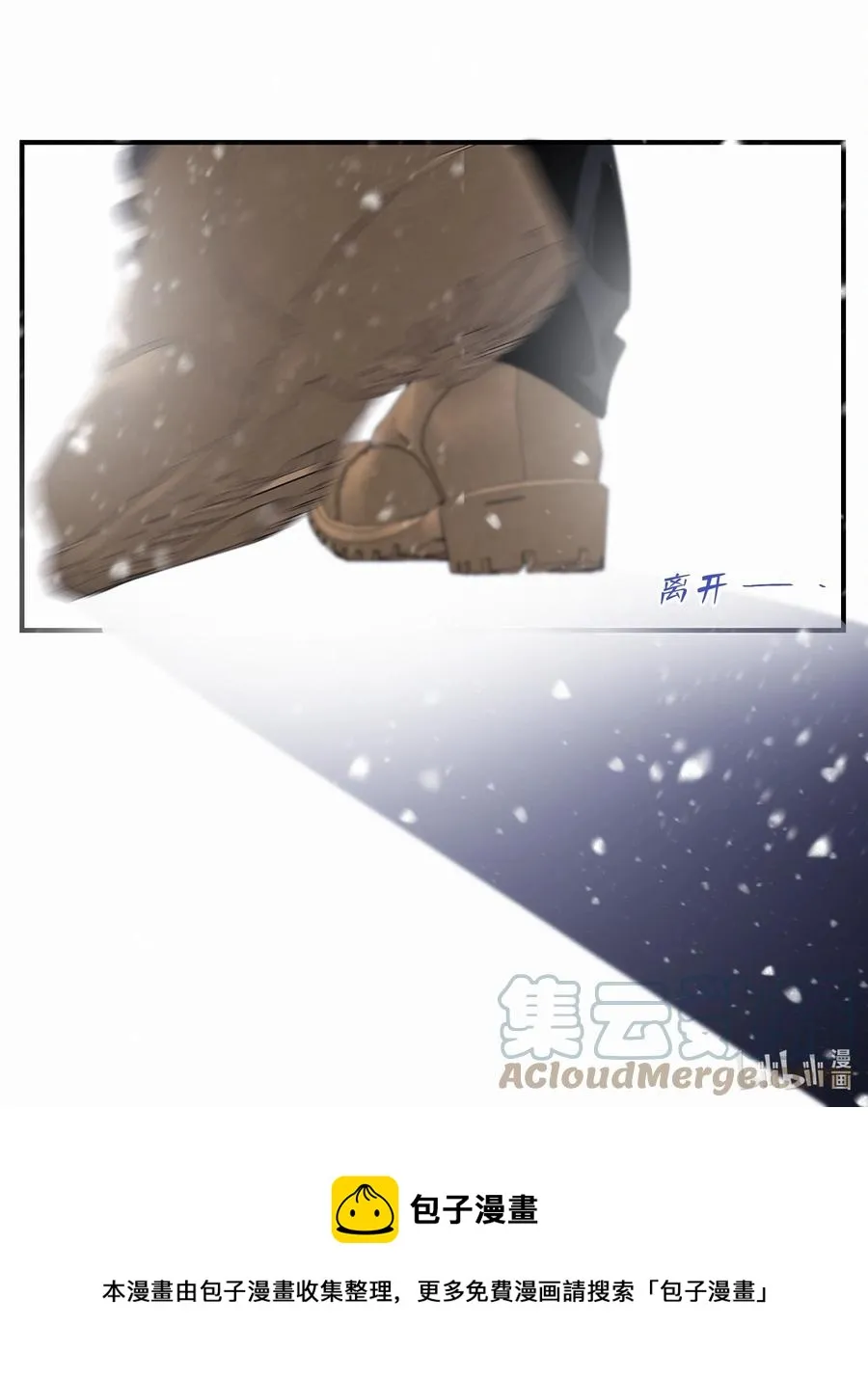 Chap.90 越回来了 第37页