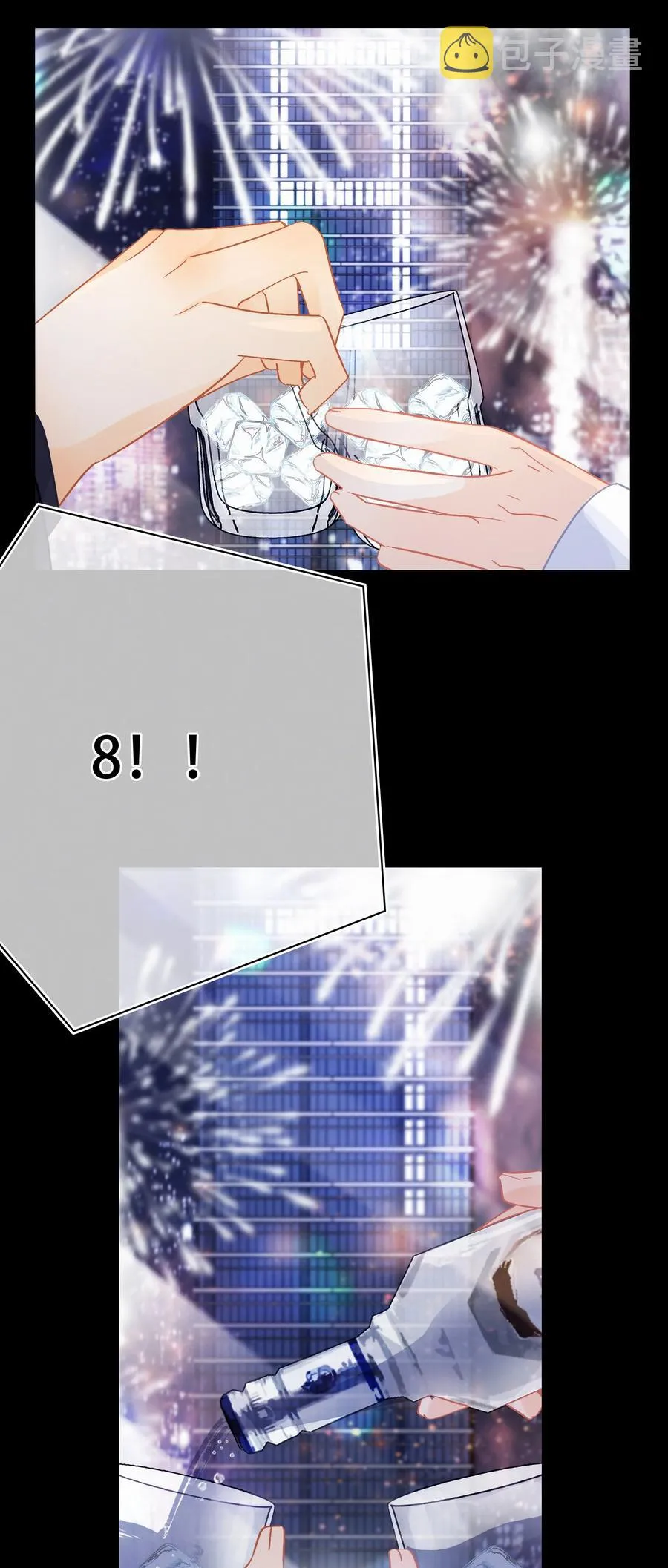 Chap.89 关越，我陪你回家 第4页
