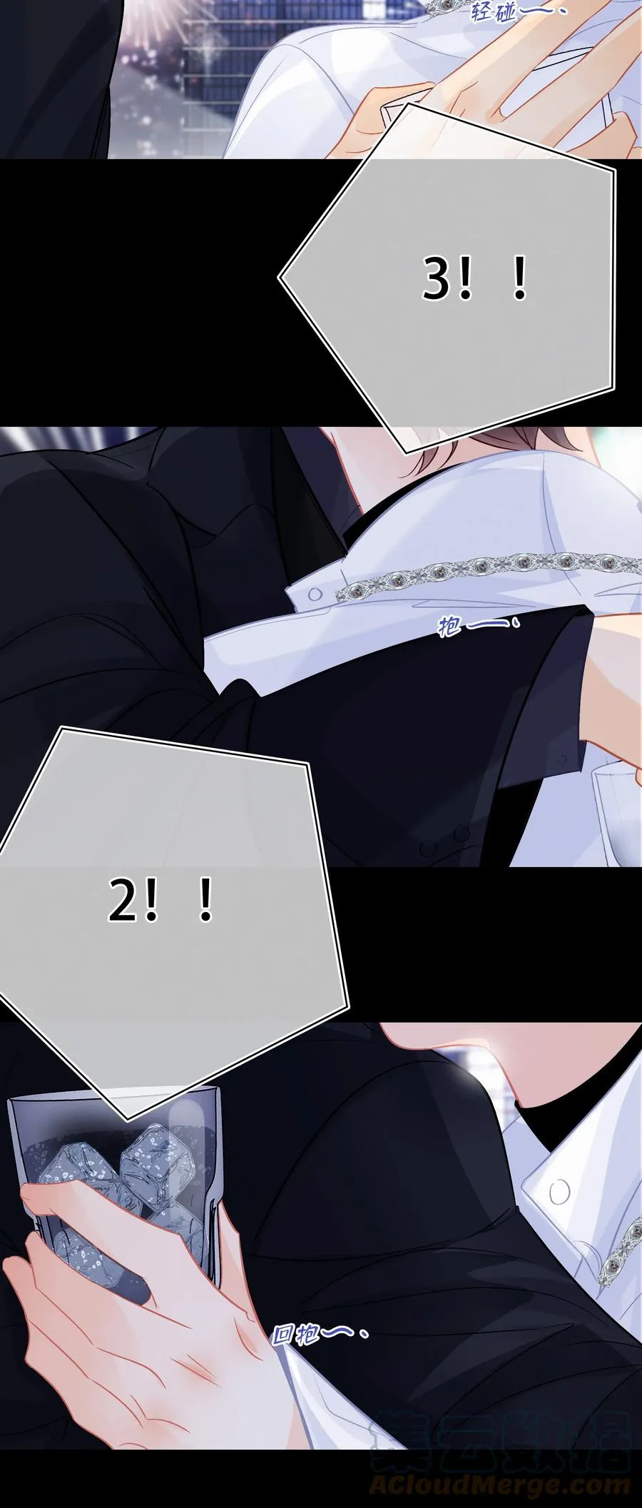 Chap.89 关越，我陪你回家 第7页