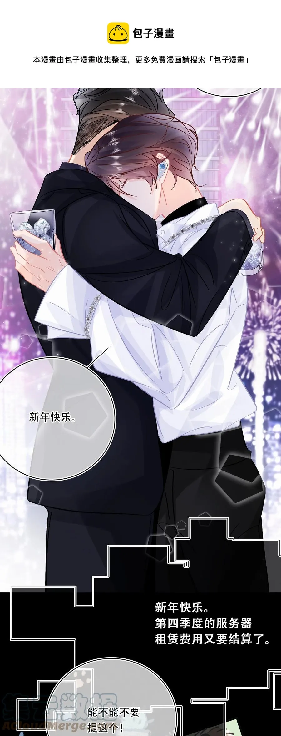 Chap.89 关越，我陪你回家 第9页