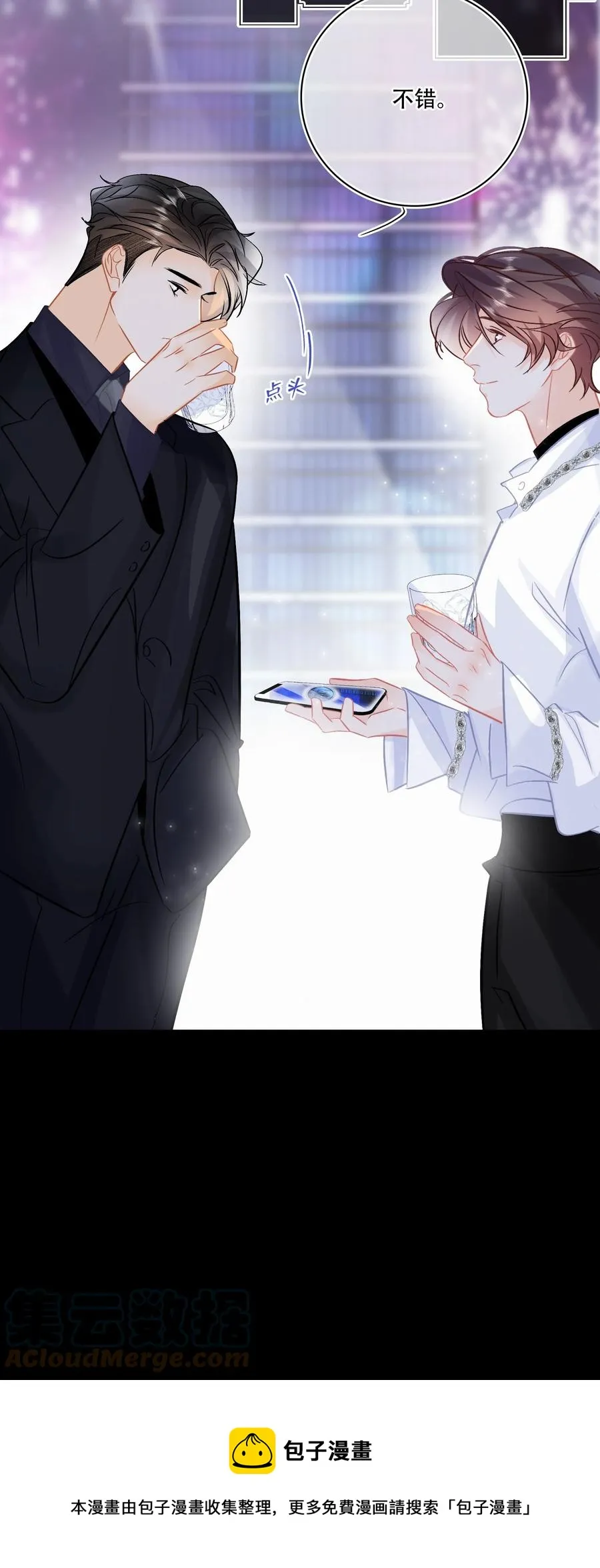 Chap.89 关越，我陪你回家 第13页