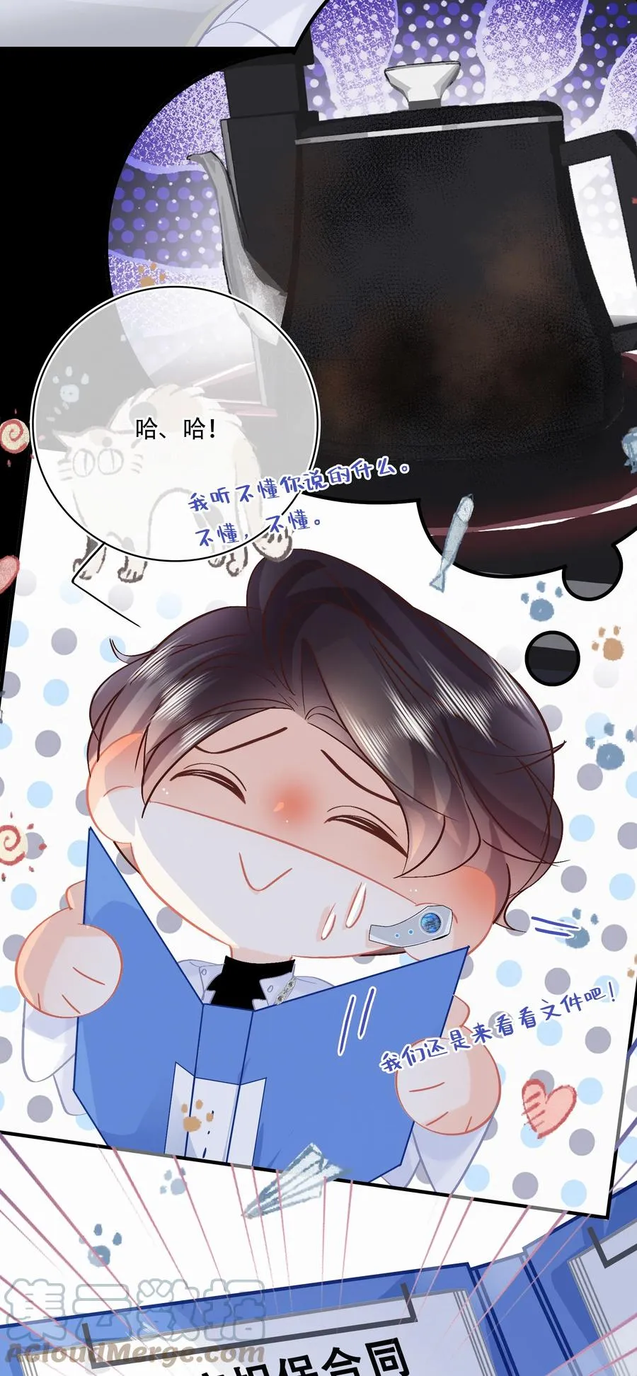 Chap.89 关越，我陪你回家 第19页