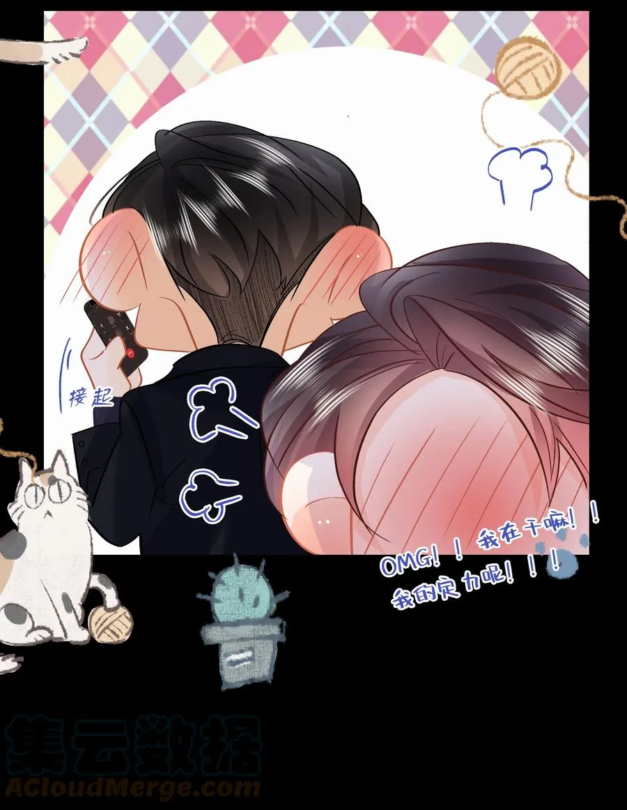 Chap.89 关越，我陪你回家 第27页
