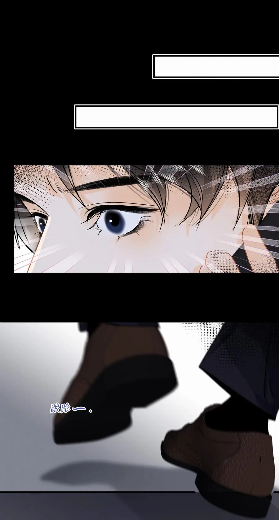 Chap.89 关越，我陪你回家 第28页