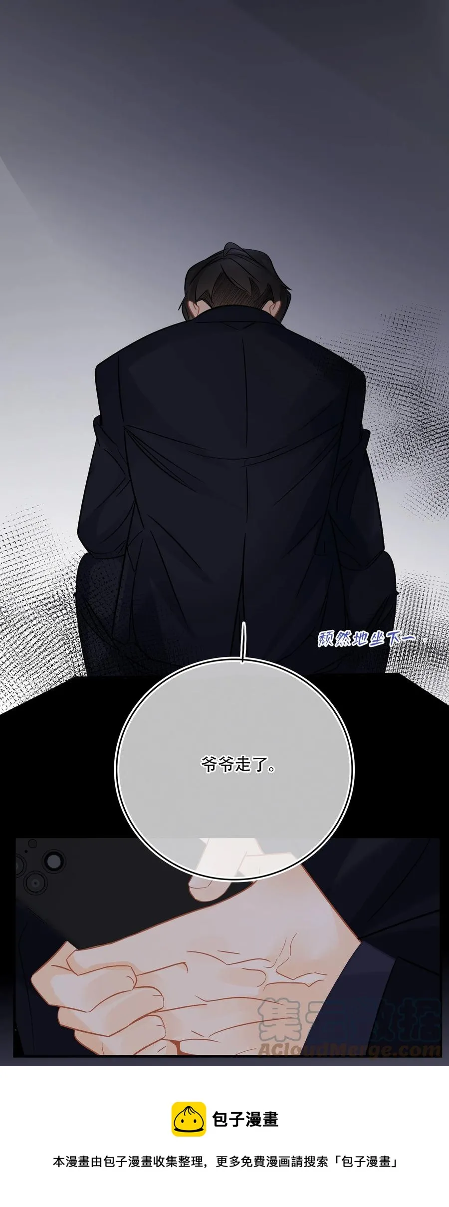 Chap.89 关越，我陪你回家 第29页
