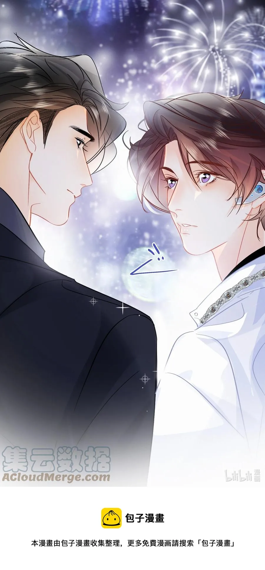 Chap.88 70%概率向你示爱 第29页