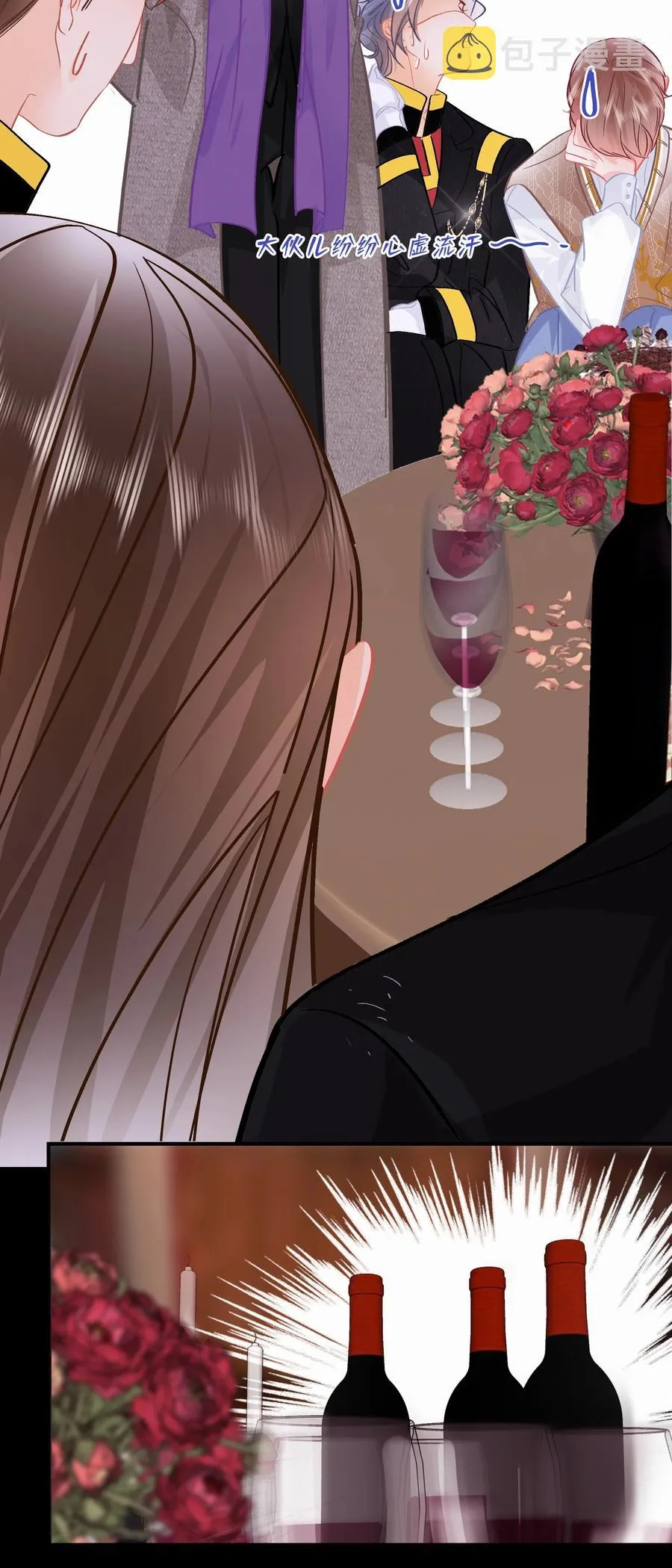 Chap.87 啊，瓦波利切拉！ 第6页