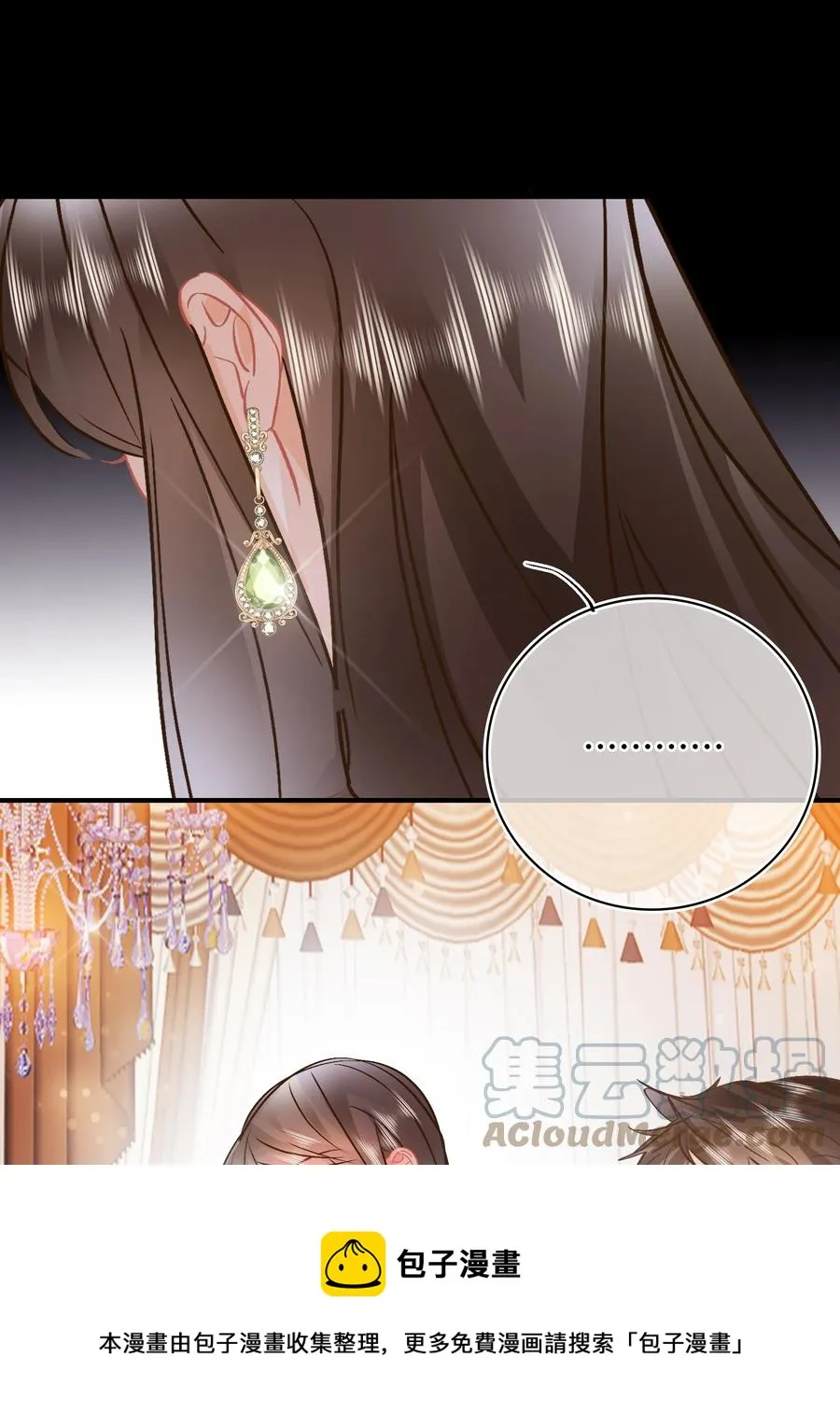 Chap.87 啊，瓦波利切拉！ 第13页