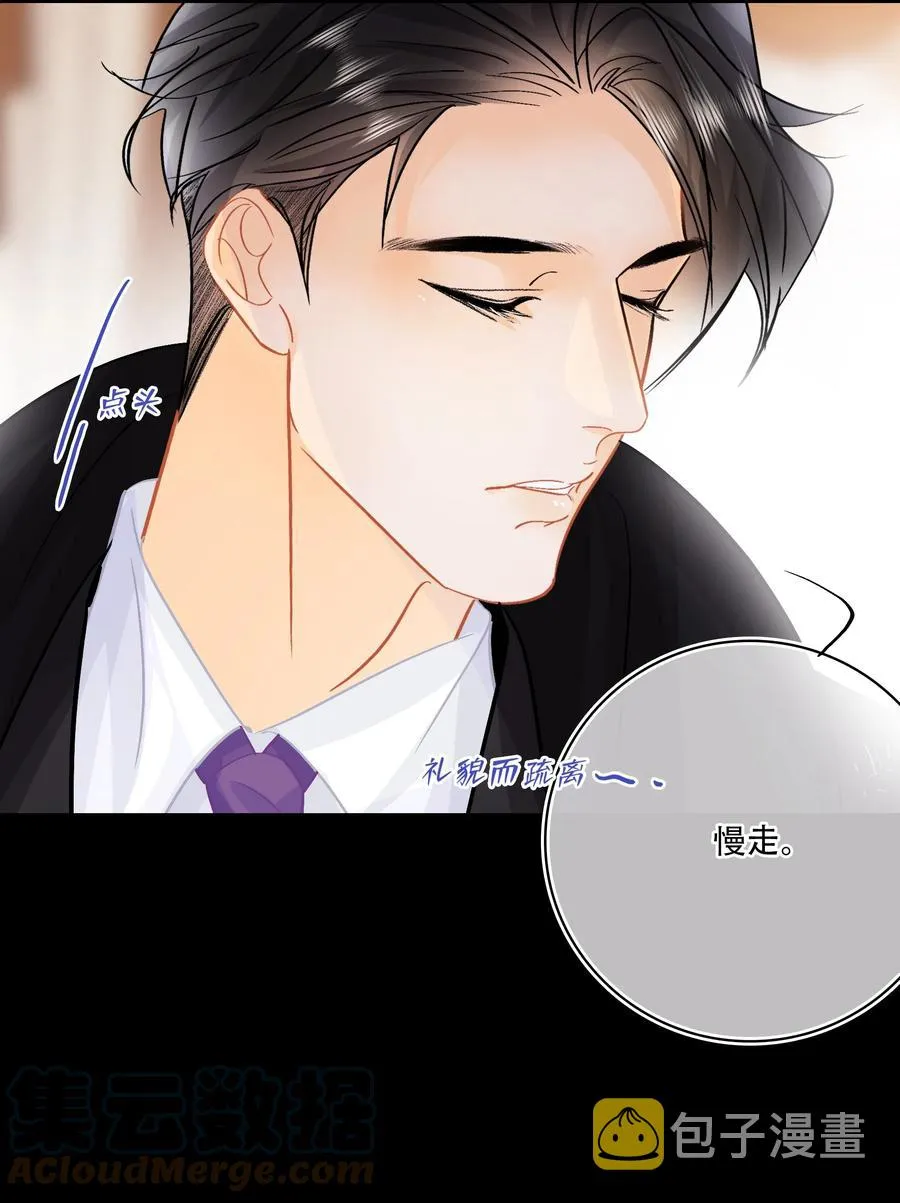 Chap.87 啊，瓦波利切拉！ 第15页