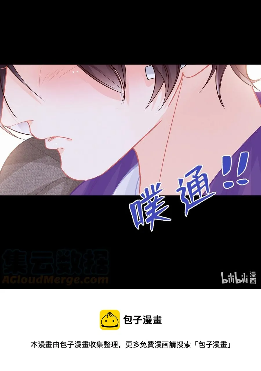 Chap.87 啊，瓦波利切拉！ 第29页